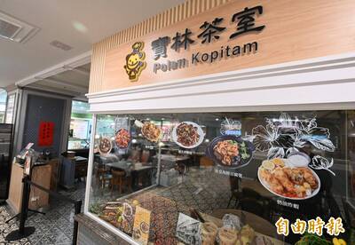 寶林茶室案》醫推測「出血性大腸桿菌」釀禍 歐洲曾大流行