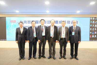 台灣智慧醫療聯盟計畫今發表 AI團隊展現3年來研究成果
