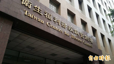 M痘病毒再進化！疾管署提醒快打疫苗