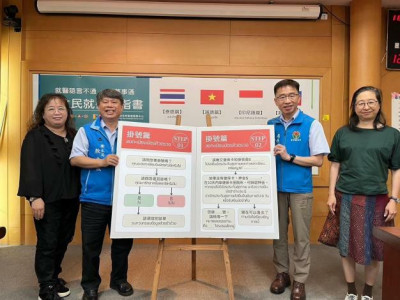 解決就醫通譯不便 桃竹竹苗合推「新住民就醫手指書」