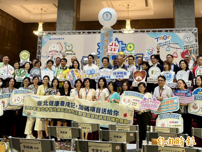 北市加碼補助6項成人健檢項目 籲年滿40定期健檢