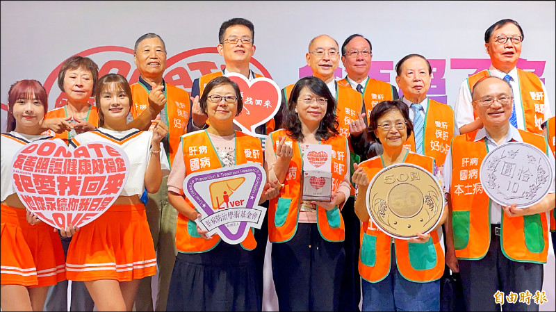 「今年超了沒」 肝基會＋7-11 公益募款開跑
