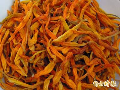 健康網》「金針乾」保持亮麗的秘密！ 「它」有漂白效果