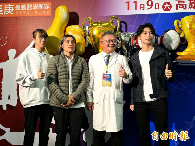 人工智慧當道！ 長庚運動醫學研討會 AI結合運科檢測已成趨勢