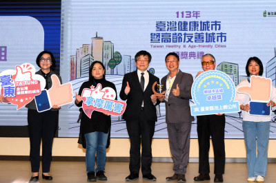 健康城市評選揭曉 各縣市51單位創造永續典範
