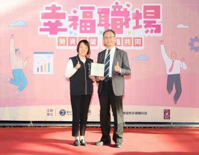 中市幸福職場評選 仁愛長庚合作聯盟醫院獲五星獎