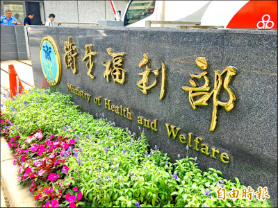 衛福部首辦「家庭科專科護理師甄試」 20公費生將赴偏鄉