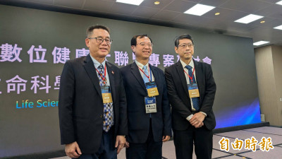 「家醫大平台」來了！ 明起逾5千家診所啟動測試