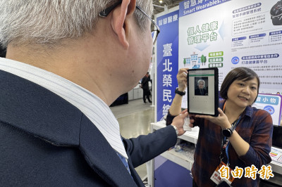 對著鏡頭「自拍」就能測心率！ 醫療科技展秀健康未來