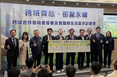 26家部立醫院啟動碳盤查 力拚明年3月完成