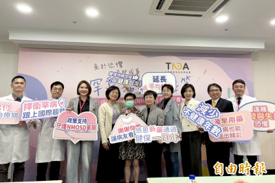 罕疾奪走視力 「泛視神經脊髓炎」健保覆蓋率不到2成