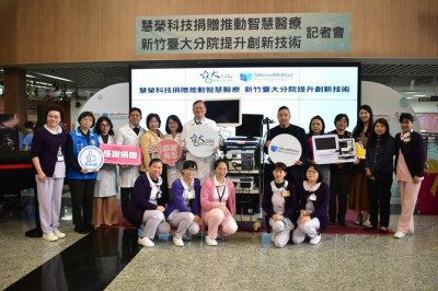 慧榮科技捐新竹臺大分院智慧醫療 提升肺癌與頭頸癌友照護