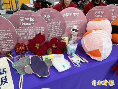 耶誕老人暖心送衛生棉！ 鶯歌永昌社區大方談月經破除迷思