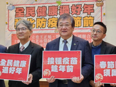 「台灣不會發生麻疹大流行」 羅一鈞籲長者儘速施打流感疫苗