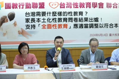 青少年染性病升  國教盟籲政府訂本土性教育指導綱要