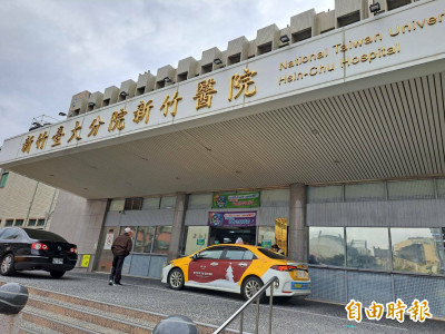 春節到！竹市協調6大醫院 開放急診及部分門診