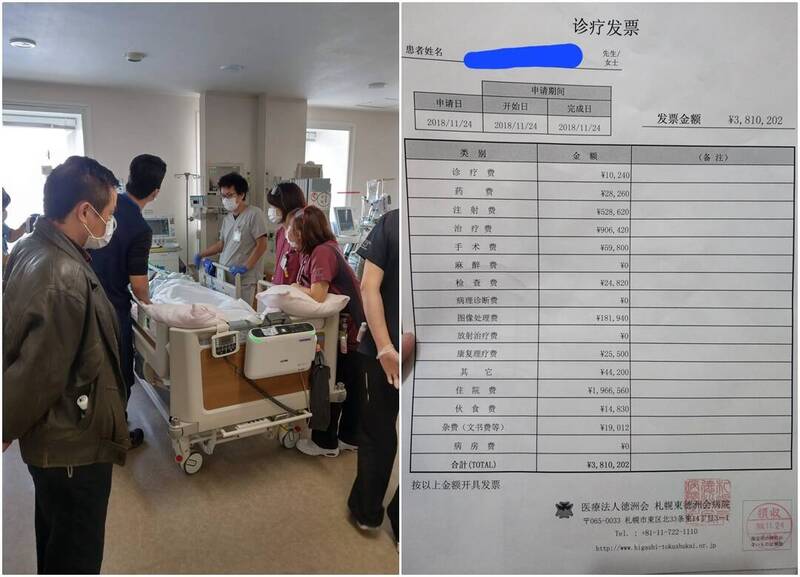 赴日經歷如大S！母肺炎併發敗血症 家人果斷返台：噴200萬
