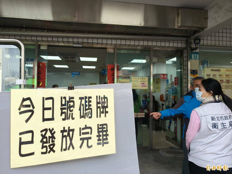 流感疫苗被搶打…改打肺鏈疫苗替代？ 醫師這樣說