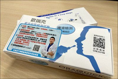 感染愛滋人數再破千人 34歲以下增幅近兩成