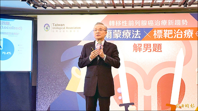 守護攝護腺健康 醫：50歲起定期PSA篩檢