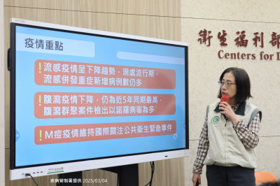 擴大公費流感抗病毒藥劑使用 疾管署宣布延長至3/31