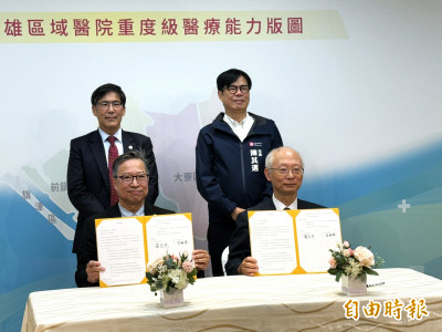 高市府與高醫簽MOU 小港醫院6年內升為「重度級急救責任醫院」