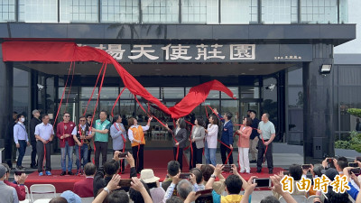 「台灣良善力量促成」 全國首座腦性麻痺住宿式機構啟用