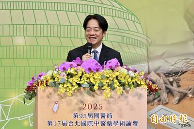 強化中醫藥照護 賴清德：未來可結合政府超級電腦