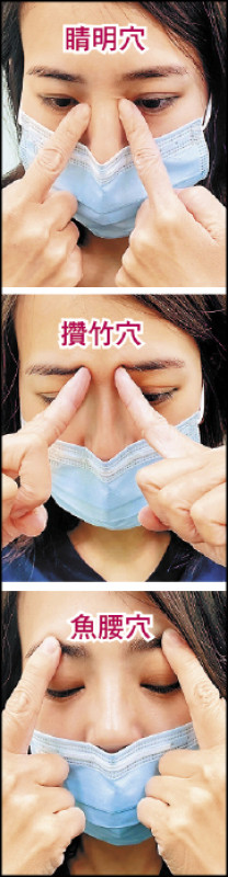 放假別緊盯著3C 讓眼睛也適當休息