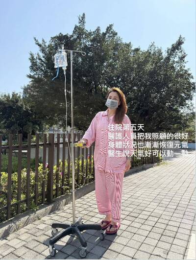 健康網》女星柯以柔高燒不退住院 醫揭腎臟發炎2原因