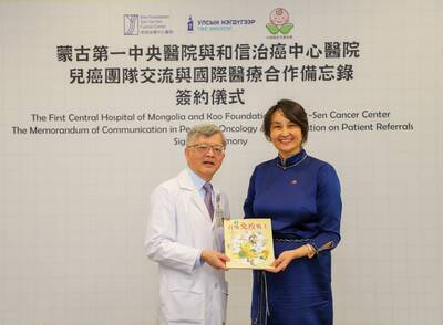 健康網》和信治癌中心合作蒙古醫院 分享疾病治療經驗