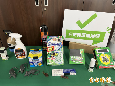 買殺蟲劑「藥」小心！ 無照上網販賣最多 查獲3件偽藥