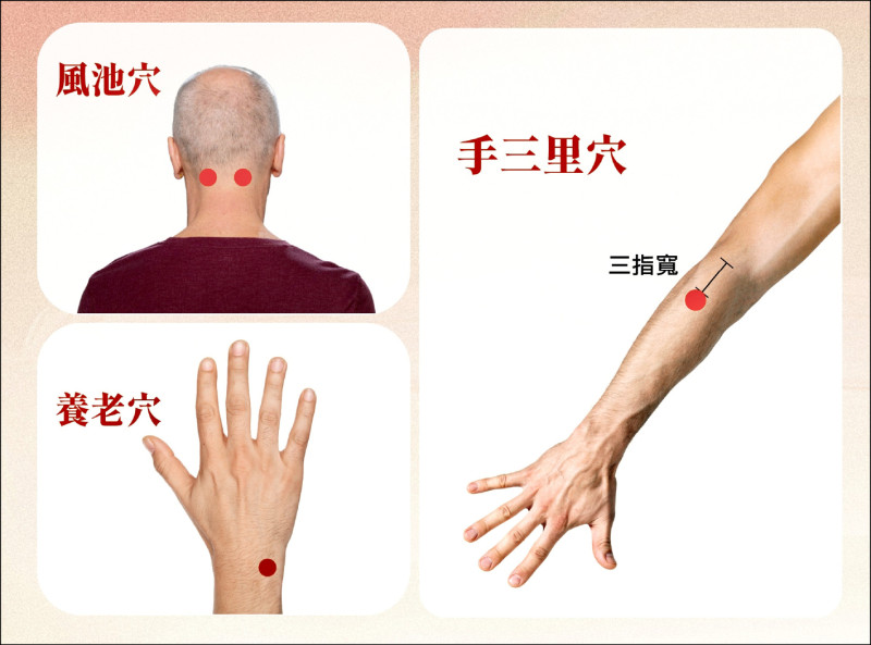 手麻、肩頸痠痛 健康警訊勿輕忽