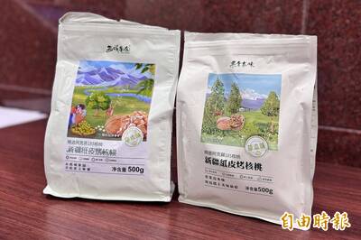 健康網》熱賣「新疆核桃」甜味劑超標 醫教4招食品選購