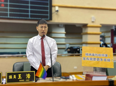 腸病毒停課家長心裡苦 議員：應研擬臨時托育平台等配套