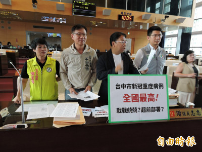 台中新冠重症全國第1  疫苗施打率卻低於平均