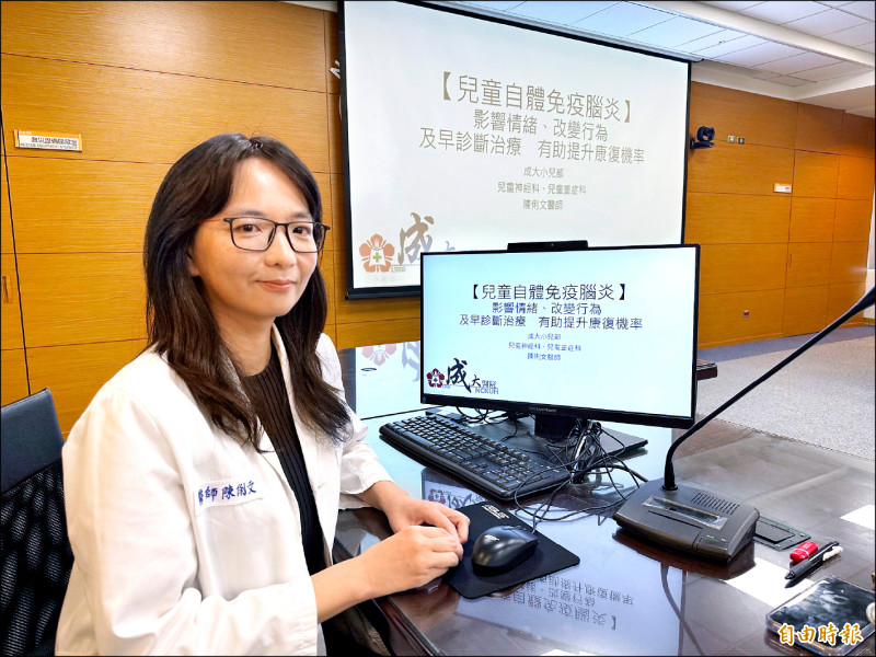 5歲童動作怪異易動怒 罕見「自體免疫腦炎」上身