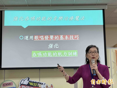 中山醫大創唱歌訓練喉部肌力  守護高齡吞嚥健康