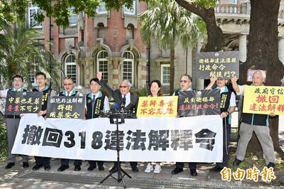 藥師公會赴監院陳抗 轟衛福部違法開放無證售中藥