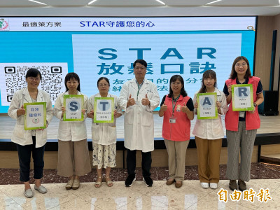 約5成癌友怕癌症復發 台南市醫發想2關懷工具溫暖上網