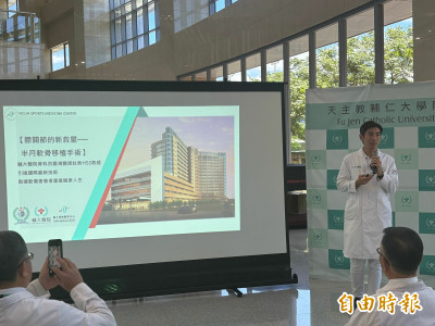 45歲退伍軍官上下樓梯困難！半月軟骨移植術助灌籃心願