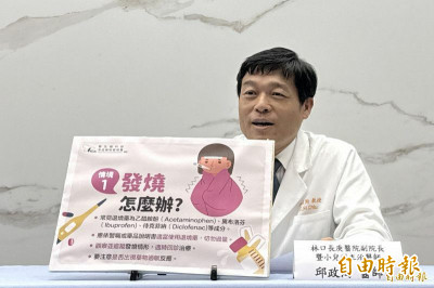 猩紅熱、A型鏈球菌增多 醫：已出現毒性休克重症個案