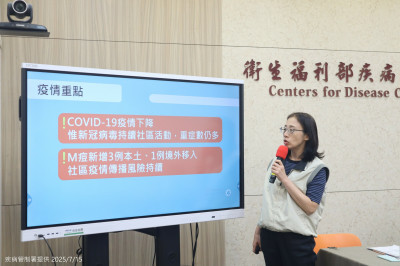 M痘更兇猛！境外移入中國占一半 新病毒株在中現蹤