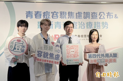 「黃氏兄弟」曝青春痘心酸 最新調查：痘痘族焦慮感翻倍