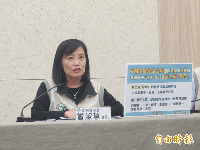 中國廣東屈公病燒到台灣 中部女訪友人被蚊叮返台確診