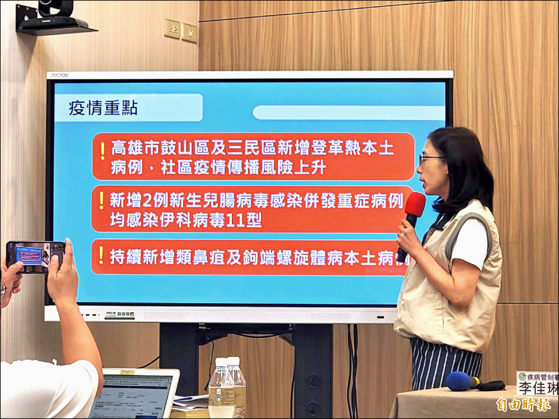 中部未滿月2嬰染腸病毒重症 桃園、台東逼近流行警戒值