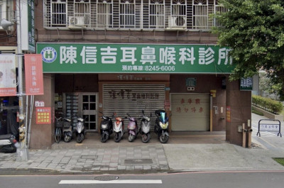 中和陳信吉醫師過世停業 患者哀嘆：從小看到大的好醫師