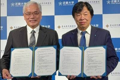 健康網》北榮與日本近畿大學簽MOU 朝5大方向交流合作