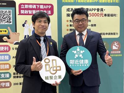 健康網》台北照顧博覽會 2強聯手助社區藥局數位轉型