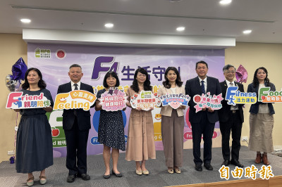 2成中年女性陷代謝症候群 更年期靠「F4」活出新狀態